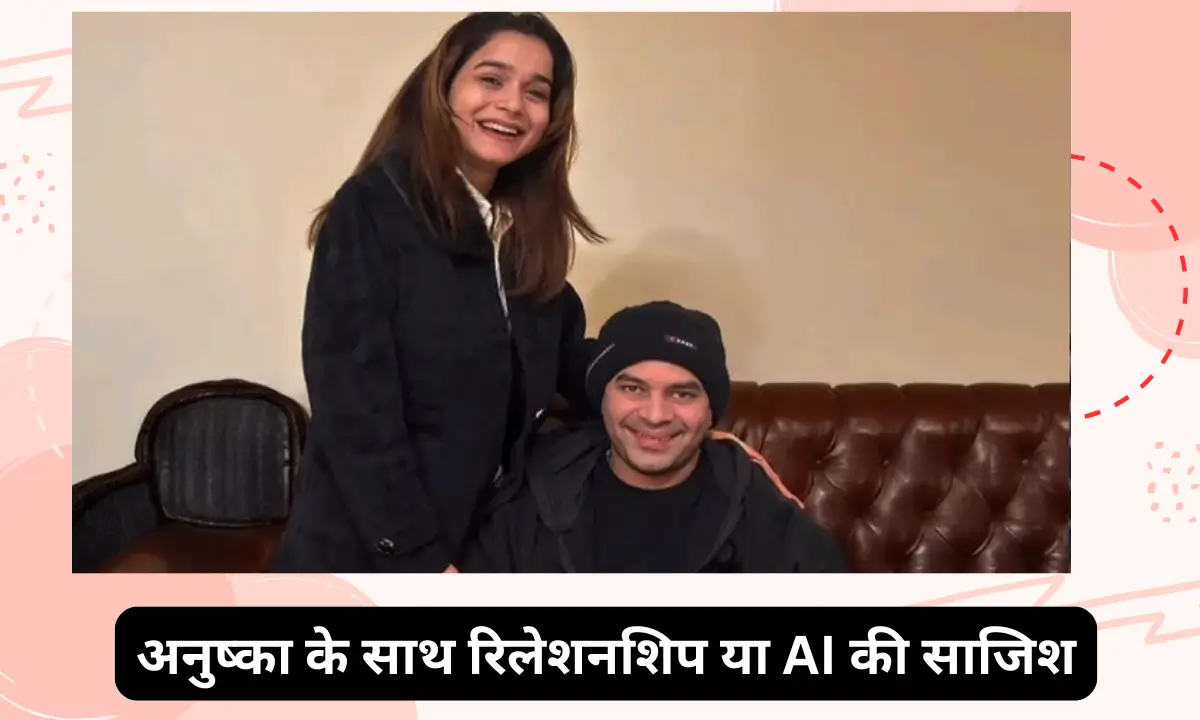 Tej Pratap Yadav Controversy