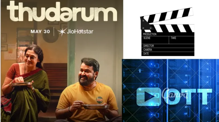 Thudarum Hindi Dubbed Ott Release Date
