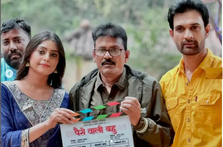 Sanchita Banerjee की नयी फिल्म Paisa Wali Bahu का ट्रेलर हुआ रिलीज़ जाने कब होगी रिलीज़ 2 Untitled 2