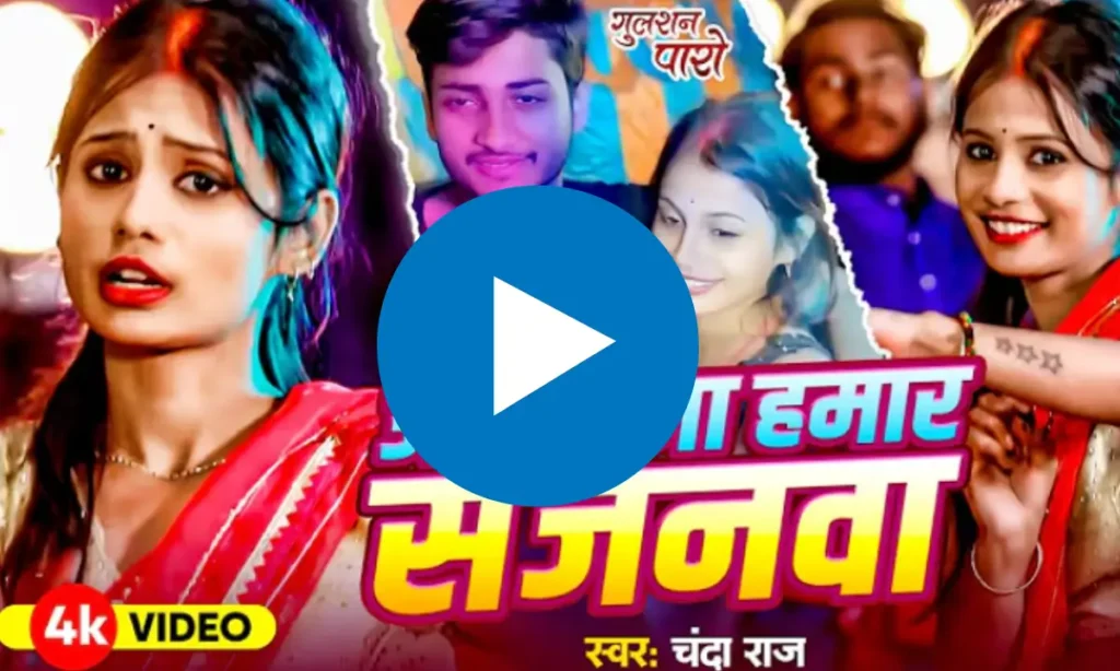Paro Arti Viral Video: पारो आरती का नया धमाकेदार वायरल वीडियो 2 Untitled Design 3 7