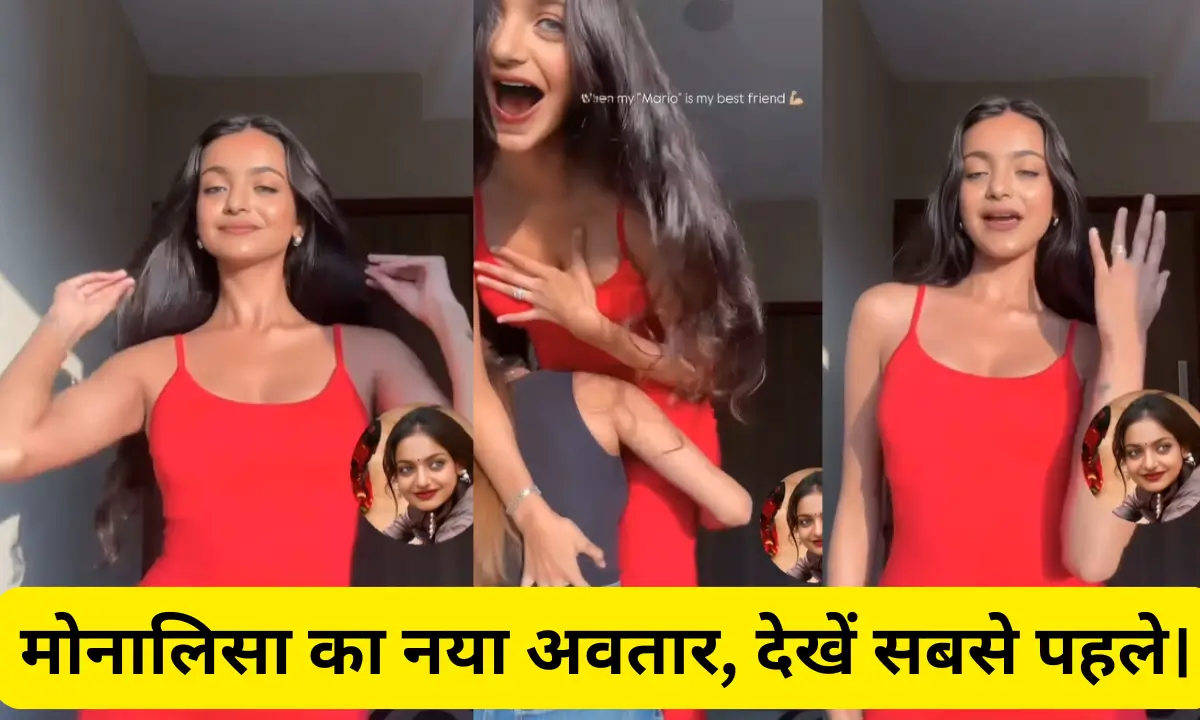 Viral Girl Monalisa Viral Video