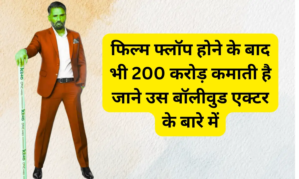 What Did Sunil Shetty Say About Salman Sikandar Movie
