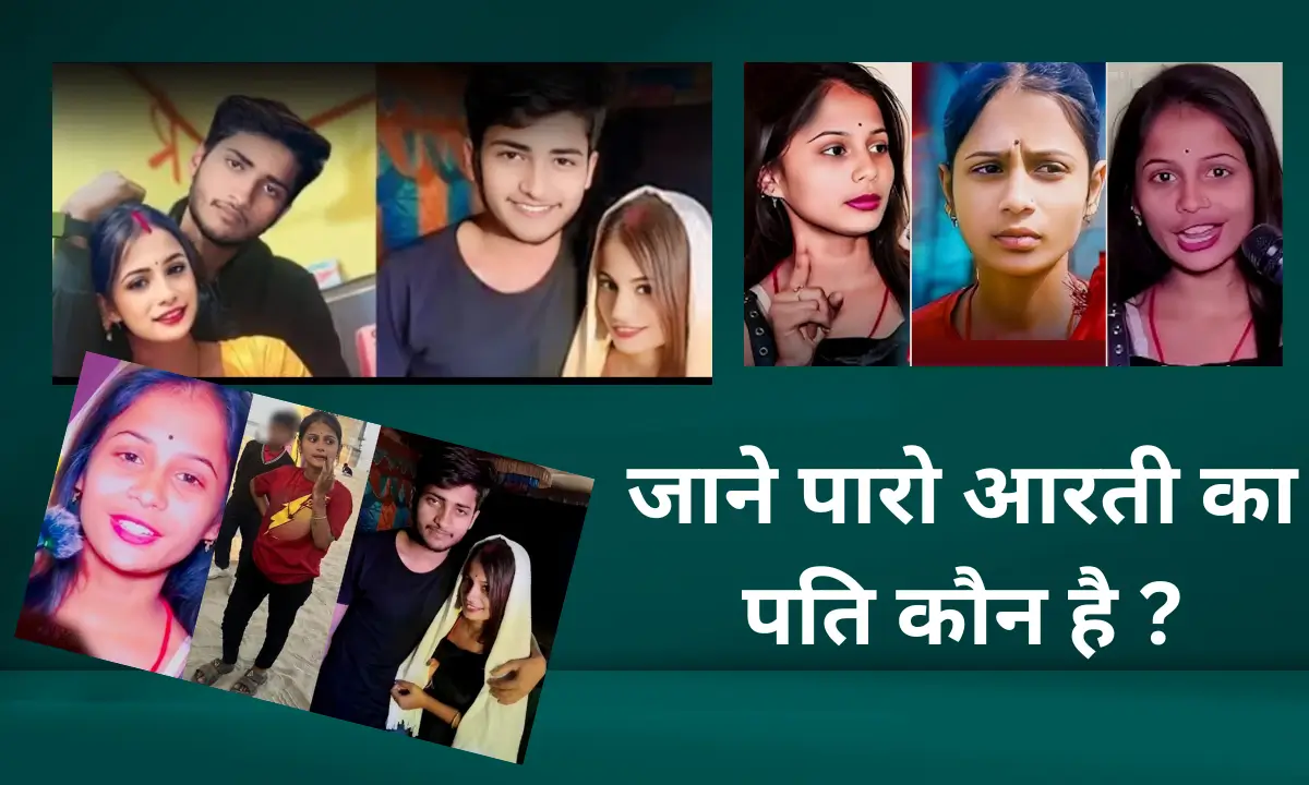 Who Is Paro Aarti Husband