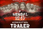 Bengal 1947 Movie Review