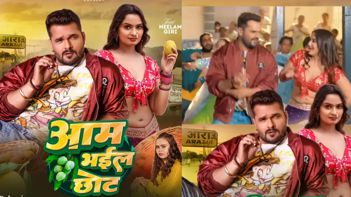 Bhojpuri Song