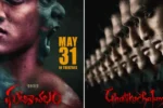 Ghatikachalam Movie Review