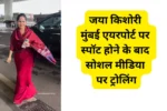 Jaya Kishori Video Viral