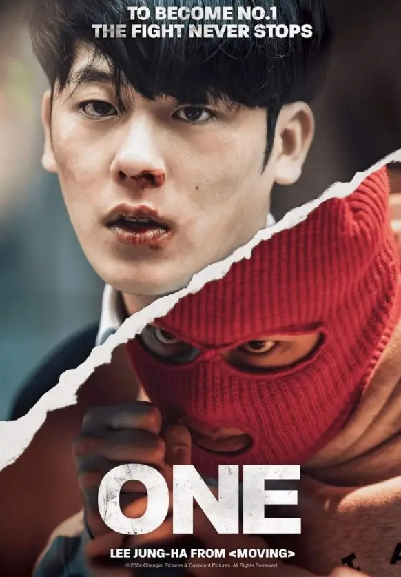 One: High School Heroes Review: वीक हीरो और स्टडी ग्रुप के फैंस के लिए एक और एक्शन से भरपूर धमाकेदार ड्रामा 1 One Kdrama
