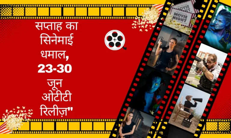Ott Release This Week Must Watch 23 Movies &Amp; Shows Releasing June 23-30, 2025