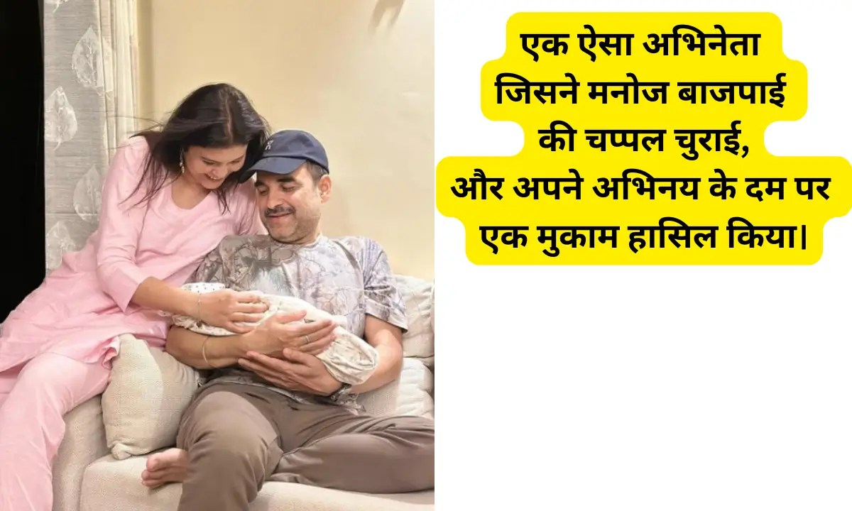 Pankaj Tripathi