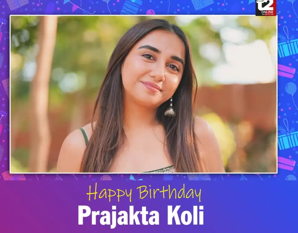 Prajakta Koli Birthday 2025: मिसमैच्ड की प्राजक्ता की नेट वर्थ सुनकर हो जाएंगे हैरान बड़े बड़े यूट्यूबर में है शुमार 1 Prajakta Koli Birthday 2025 Wish