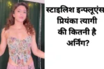 Priyanka Tyagi Net Worth 2025