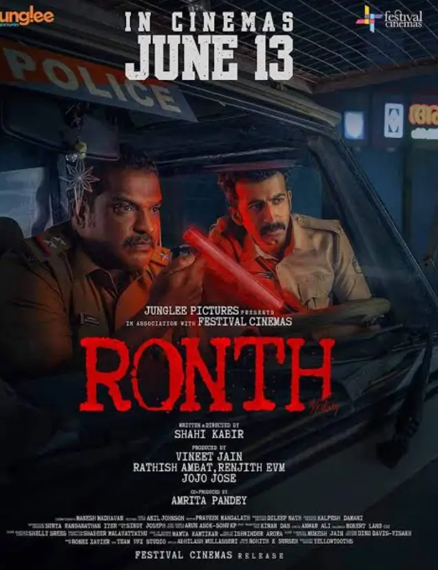 Ronth Movie Review: ऑफिसर ऑन ड्यूटी जैसी एक और क्राइम थ्रीलर और सस्पेंस वाली फिल्म 1 Ronth Movie Review