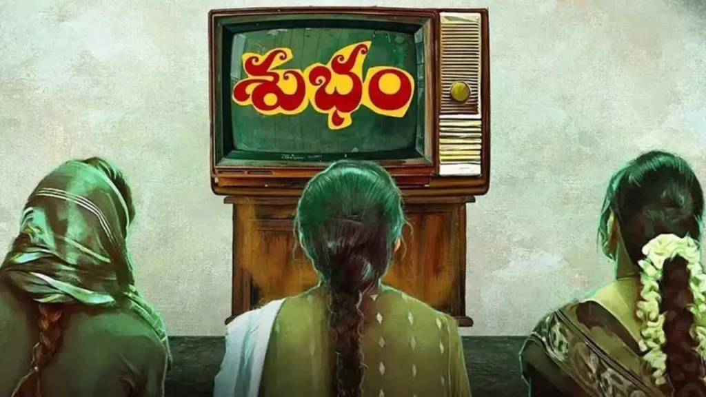 Samantha Subham Movie Review: हॉरर कम, कॉमेडी ज़्यादा, Jio Hotstar पर हिंदी में रिलीज़ 1 Samantha Subham Movie