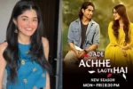 Actress Tasneem Khan Entry Tv Show Bade Achhe Lagte Hain