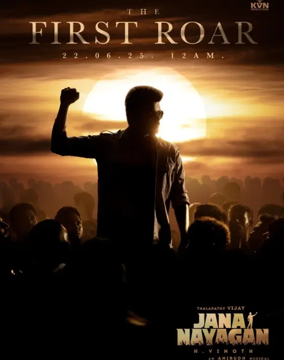 Thalapathy Vijay Jana Nayagan: थलपति विजय की आखिरी फिल्म जननायगन,रिलीज डेट और अपडेट&Quot; 2 Thalapathy Vijay Jana Nayagan New Update