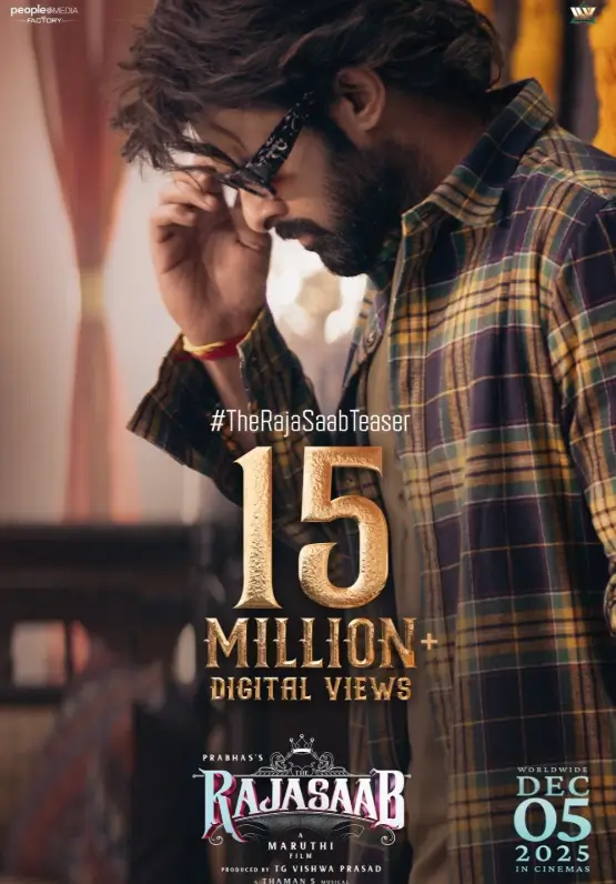 The Raja Saab Teaser Review: प्रभास का फ्रेश अंदाज और संजय दत्त का खौफनाक अवतार द राजा साब टीजर 1 The Raja Saab Teaser Review