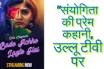 Ullu Tv Bade Achhe Lagte Hain Web Series