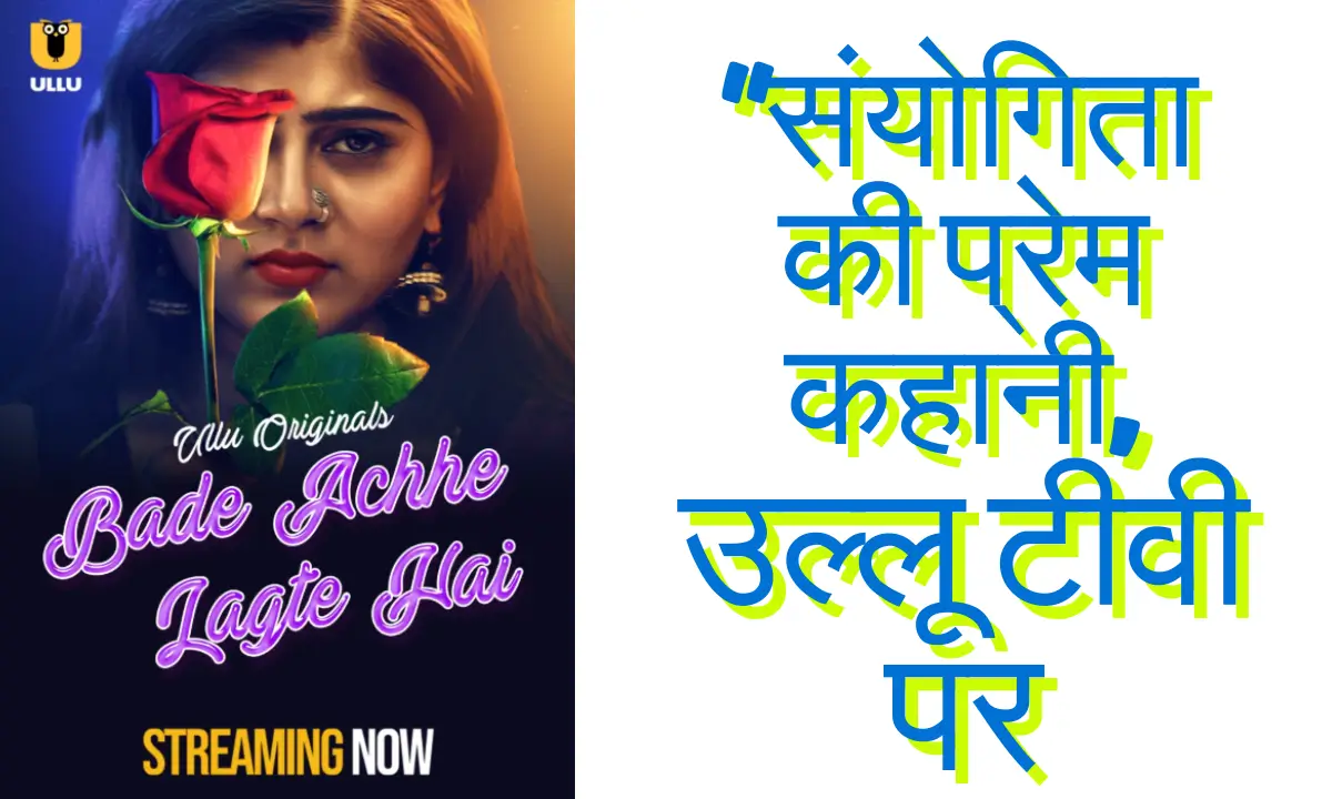 Ullu TV Bade Achhe Lagte Hain Web Series