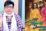 Youtuber-Kamaal-Rashid-Khan-Aka-Krk-New-Music-Video-Jaisi-Ho-Meri-Ho-Will-Be-Released-Soon