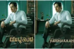 Yuddhakaanda Chapter 2 Review