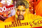 Darja-Movie-Review-In-Hindi