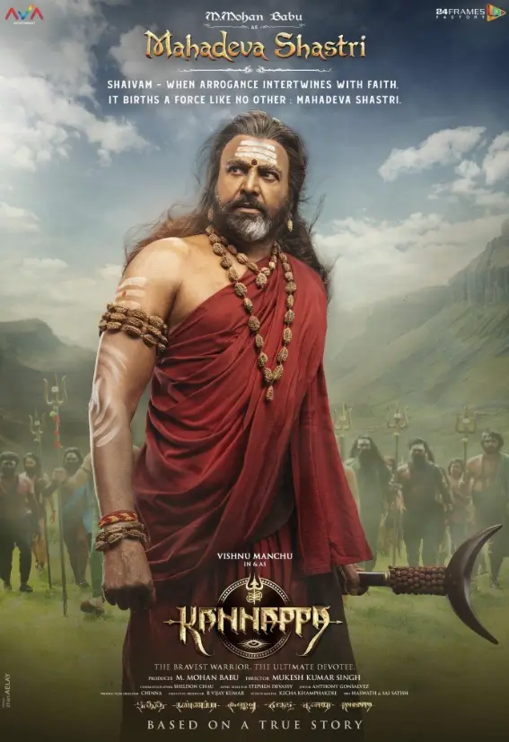 Kannappa Movie Review: भगवान शिव के भक्त की शानदार कहानी&Quot; 1 Kanappa Movie Akshay Kumar