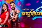 Khesari-Lal-Yadav-Nathuniya-2-Release-Daisy-Shah-Bhojpuri-Song-Trending-2025