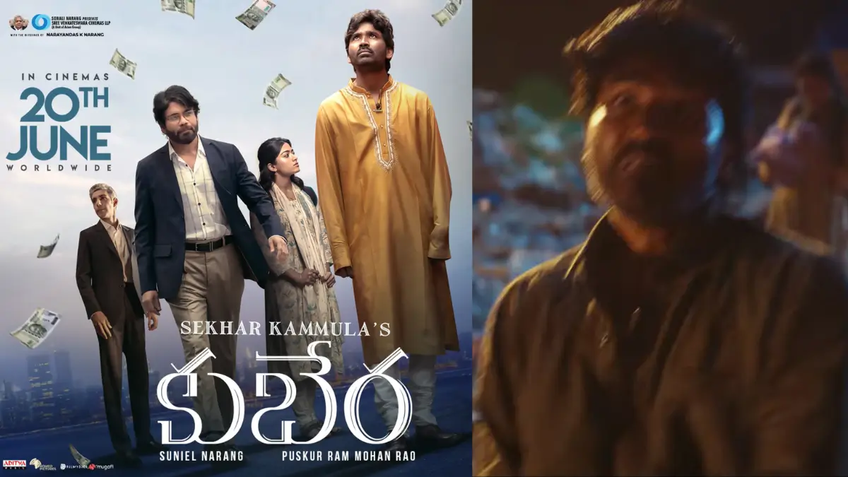 kubera-trailer-review-2025