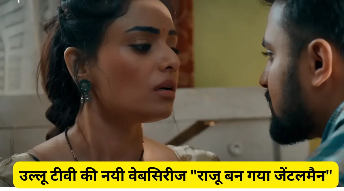 New Web Series From Ullu Tv Raju Ban Gaya Gentleman