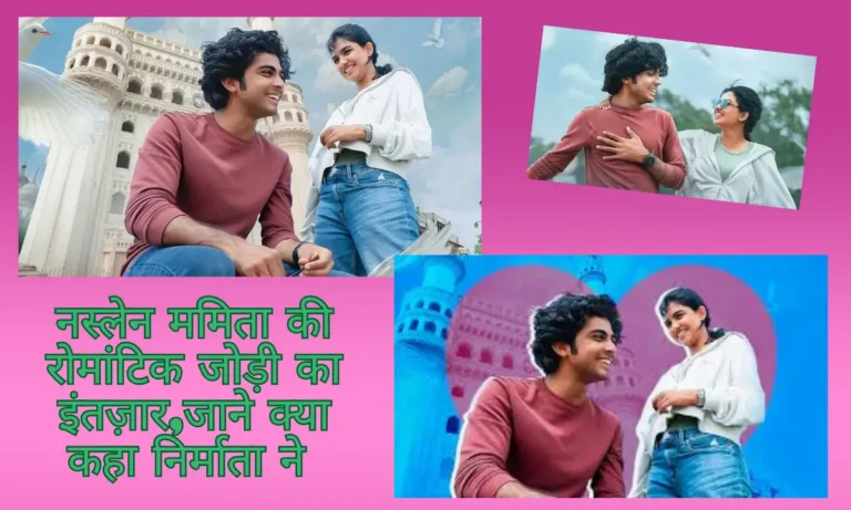 Premalu 2 Release Date