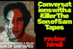 Conversations With A Killer The Son Of Sam Tapes Review Hindi