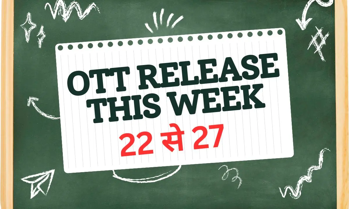 Ott Release This Week: जानिए 22 से 27