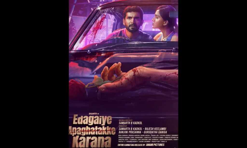 Edagaiye Apaghatakke Karana Review: रोहित की पहली डेट कैसे बन जाती है उसकी जान का जंजाल जानने के लिए देखें ये फिल्म 1 Edagaiye Apaghatakke Karana