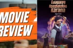 Edagaiye Apaghatakke Karana Review