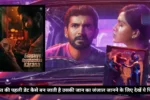 Edagaiye Apaghatakke Karana Review Hindi