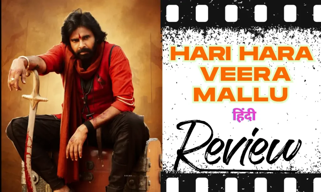 Hari Hara Veera Mallu Review: बॉबी देओल और पवन कल्याण की नई दमदार एक्शन फिल्म 1 Pwan Kalyan New Movie Hari Hara Veera Mallu