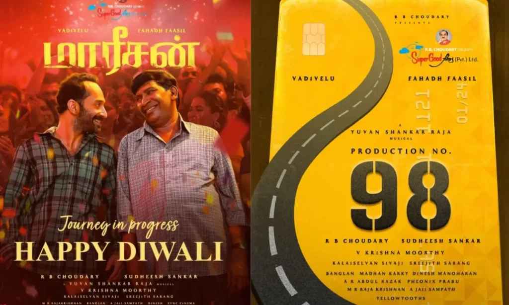 Maareesan Tamil Movie Review: फहाद फासिल और वादिवेलु की शानदार परफॉर्मेंस से सजी स्लो-बर्न थ्रिलर &Quot;मारीसन&Quot; 2 Maareesan Movie Rposter