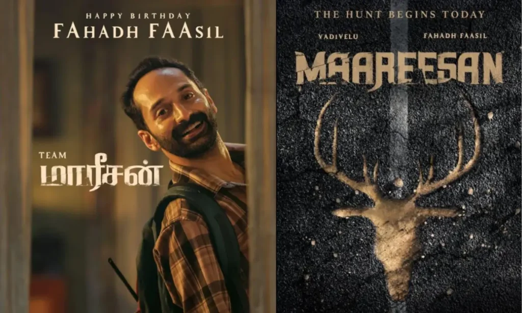 Maareesan Tamil Movie Review: फहाद फासिल और वादिवेलु की शानदार परफॉर्मेंस से सजी स्लो-बर्न थ्रिलर &Quot;मारीसन&Quot; 1 Fahadh Fazil Maareesan Movie Review In Hindi