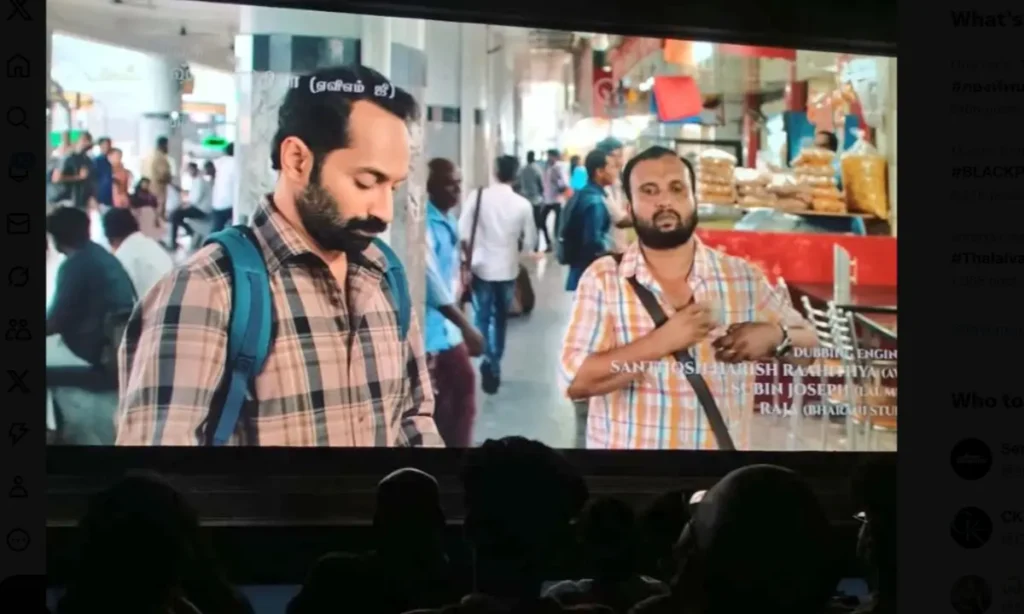 Maareesan Tamil Movie Review: फहाद फासिल और वादिवेलु की शानदार परफॉर्मेंस से सजी स्लो-बर्न थ्रिलर &Quot;मारीसन&Quot; 3 Maaveeran Tamil Movie- Photo Captured By Team Filmywap In Prasads Multiplex Hyderabad