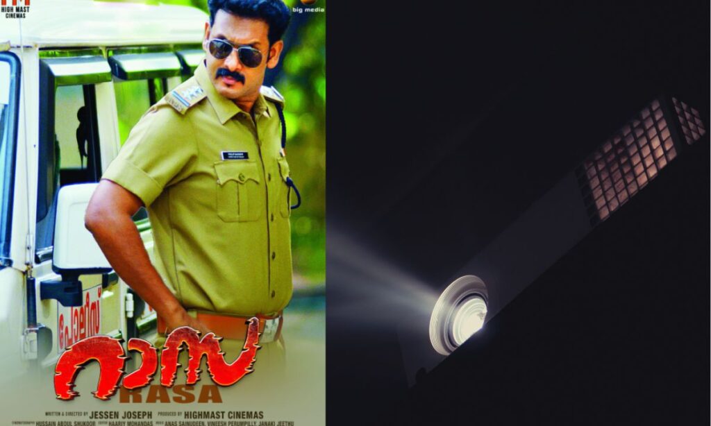 Rasa Malayalam Movie Review: रसा वो फिल्म जो रसोई को डरावना सपना बना देती है 1 Rasa Malayalam Movie 2025