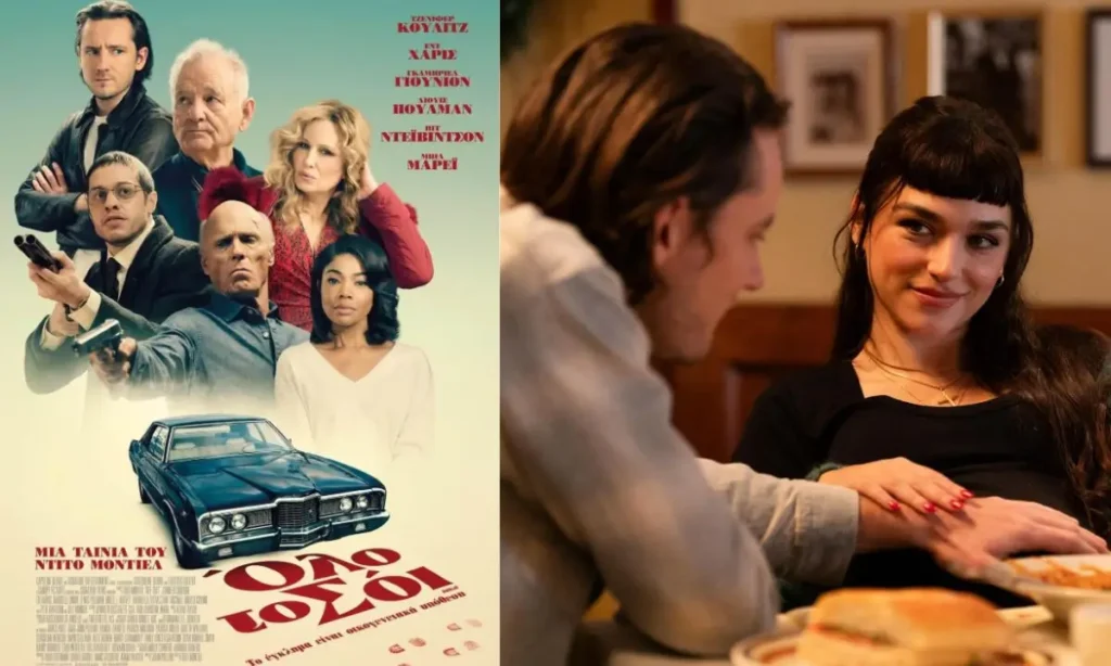 Riff Raff Movie