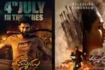 Thammudu Movie Review Hindi
