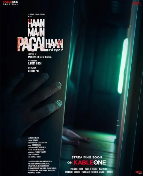 Haan Main Pagal Haan:मेजर का घर दस मर्डर दंगो की रात आखिर कातिल कौन 1 Haan Main Pagal Haan Review Hindi