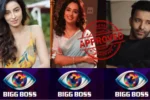 Bigg Boss 19 Makers Approach Tv Actors