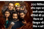 Chaurya-Paatham-Prime-Video
