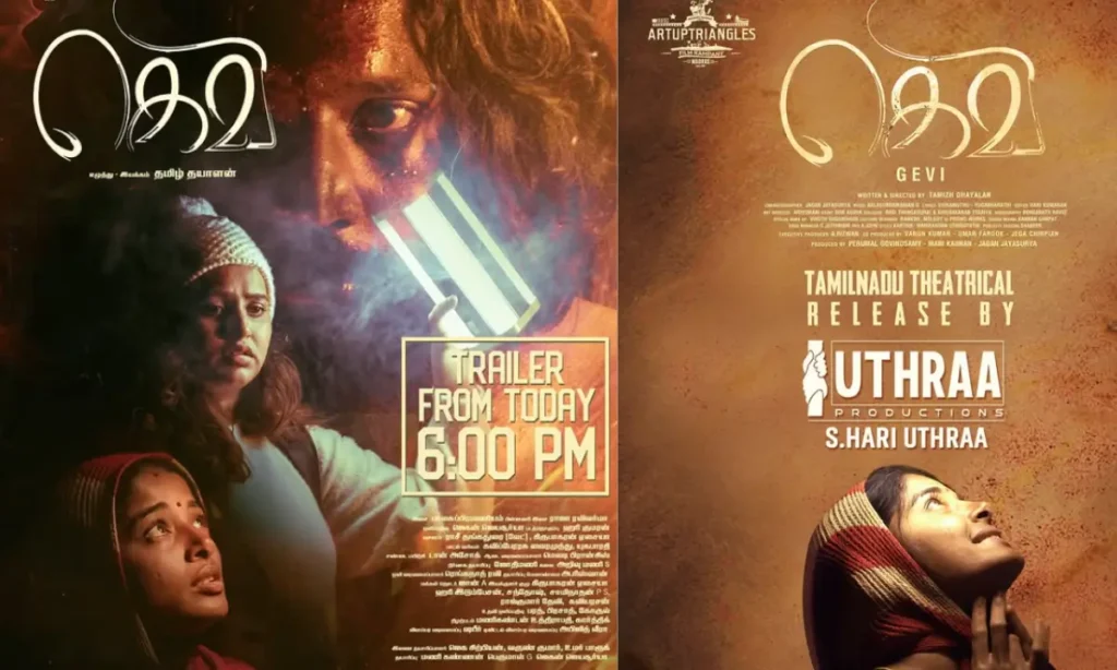 Gevi Tamil Movie Review Hindi: पहाड़ों की अनकही दास्तान जो दिल को छू जाती है&Quot; 2 Gevi Tamil Moie Poster