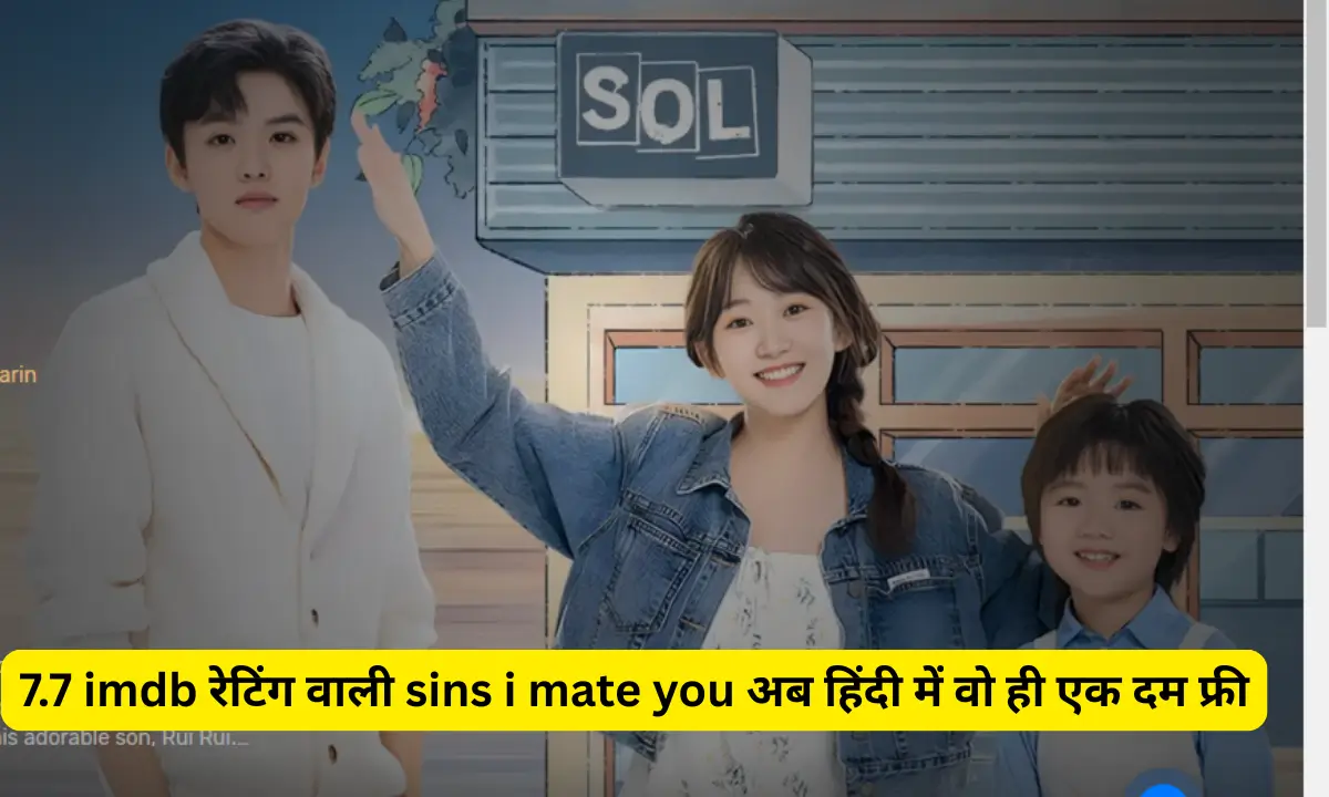 sins i mate you