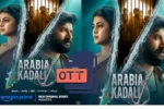 Arabia Kadali Ott Release Date