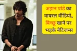 Ahan Pandey Ka Viral Scorpion Eating Video